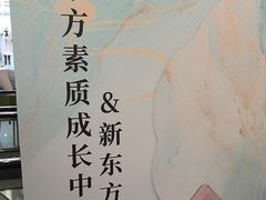 -盐城大有境(解放南路店)