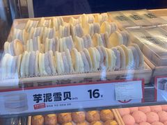 -東更道点心行(利客来店)