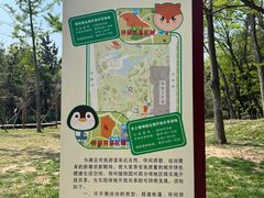 -郑州植物园