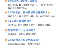 -广州火车站(地铁站)