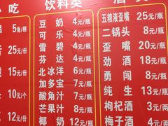 -雲记卢妈冷锅串串(中道街总店)