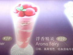 -哈根达斯(金湖广场店)