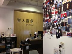 -壹人壹像工作室(购物公园店)