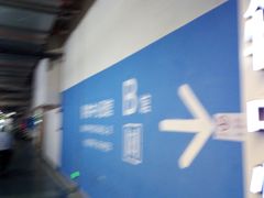 -龙湖虹桥天街-停车场