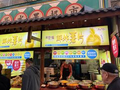 门面-南门口湘军剁辣椒老店(老长沙第一品牌店)