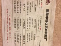 菜单-麒麟中餐厅·经典粤菜·地道菜式老字号(广州长隆酒店)
