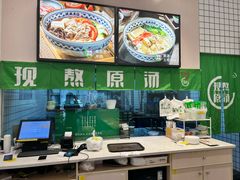 -蒙自源米线(明丰广场店)