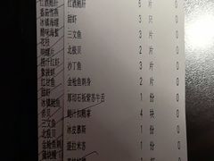 -匠和风精致料理(莆田财富中心店)