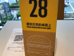 -麦当劳(朝阳路得来速店)
