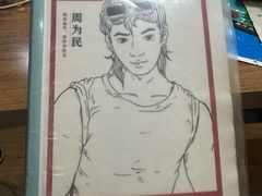 -剧狐剧本杀·月球探案馆(人民广场1号店)
