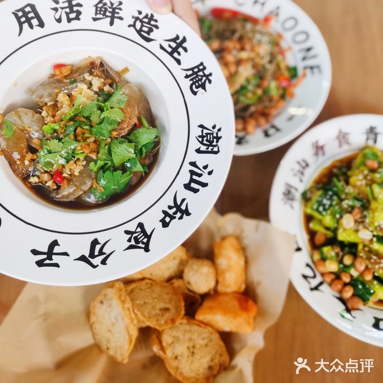 潮汕人也太会吃了吧🍲