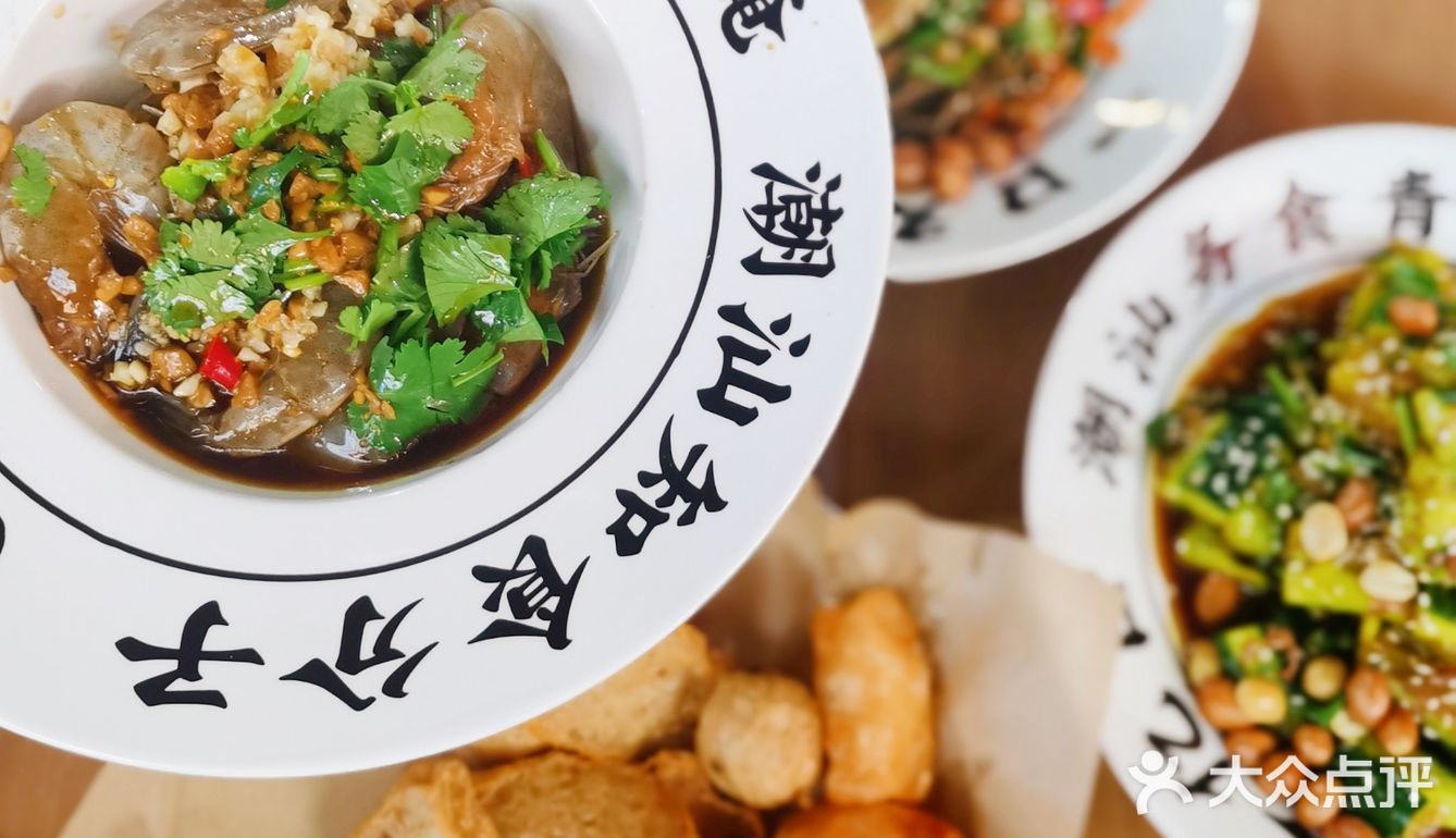 潮汕人也太会吃了吧🍲
