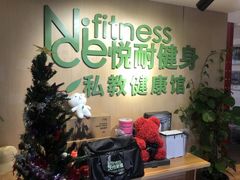 -悦耐私教健身馆(保利中心店)