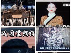 -淮安市博物馆