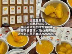 -曲奇童话(尖沙咀店)