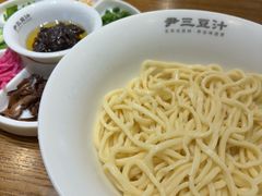 -尹三豆汁(前门旗舰店)
