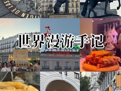 -太阳门广场