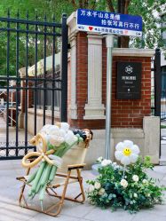 -米莱摄影写真(五大道别墅店)