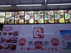 -新川面馆(新街口二店)