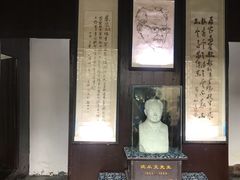-沈从文故居