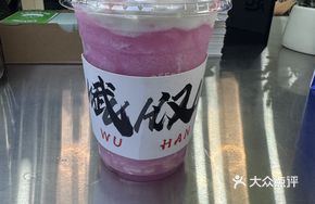 Peach Lucky Ice