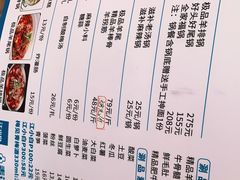-亿诣蝎府炸酱面羊蝎子火锅(酷车小镇店)