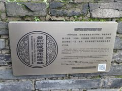 -台州府城(江南长城)