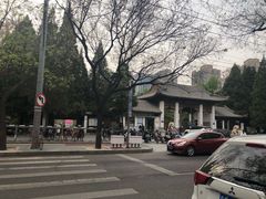 -三元梅园(团结湖店)