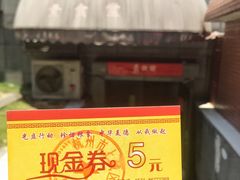 -素清香(解放路店)