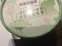 -外婆家(杭州马塍店)