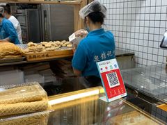 -泉锦记糕点(丰泽小区店)