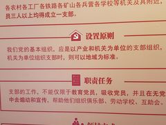 -中共四大纪念馆
