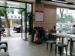 -官人桥番茄米线(温江行署店)