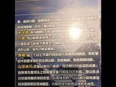 -甘肃地质博物馆