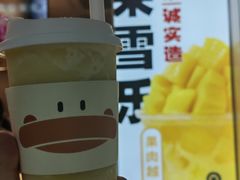 -果呀呀(国金街店)