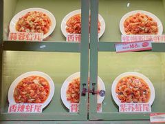 -长沙文和友(海信广场店)