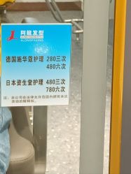 -ALONG HAIR阿龙发型
