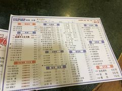 菜单-楼外楼肥羊木炭火锅居(乐群街店)