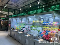 -幻物社(万象天地店)