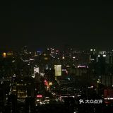 南山公园 日落🌅