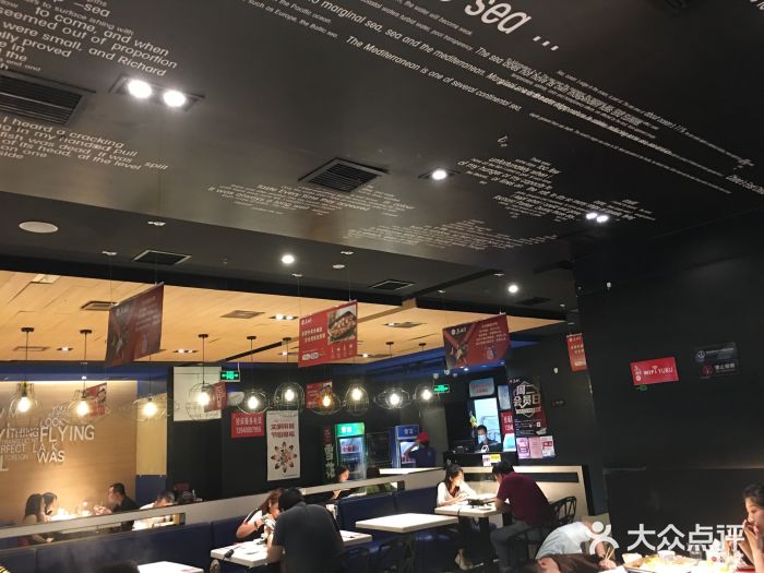 鱼酷活鱼烤鱼(沈阳大悦城店)大堂图片