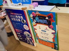 -创乐科教乐高机器人·编程·科技特长生规划中心(新地中心店)