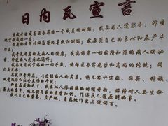 -北京惠兰医院