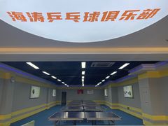 -易生活购物公园
