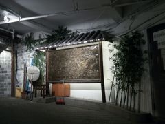 大堂-庆合府重庆大排档(紫都城店)