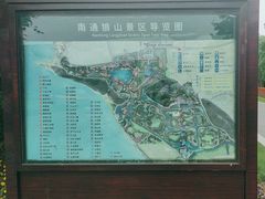 -狼山风景名胜区