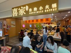 -喜家自助小火锅(乐客城店)