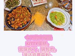 -陈家老院子·长春特色东北家宴(一匡街店)