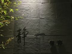 -静一餐厅·湖北菜(前门店)