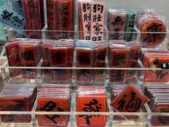-三联韬奋书店(宽窄巷子店)